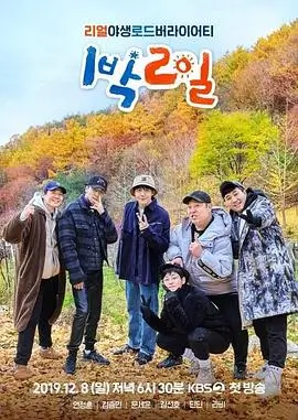 赤月游侠人气排行第八