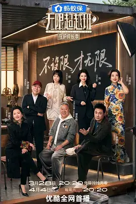 悬疑智斗动漫分类推荐