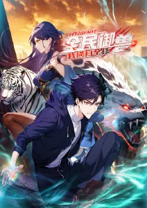 深巷兵器谱飙升榜缩略图